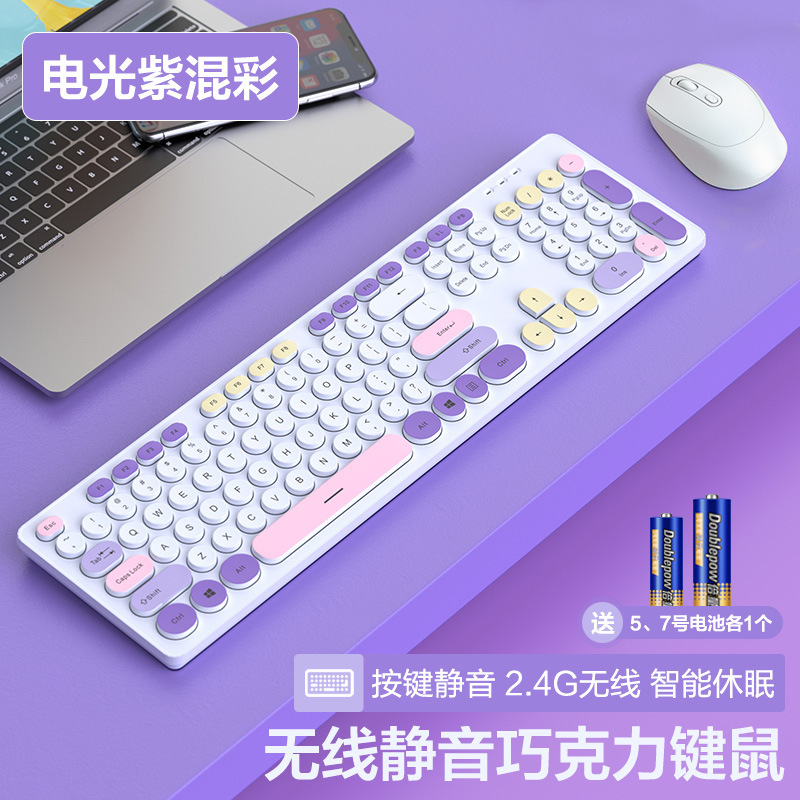 静音キーボードマウスセット無線usbパンクゲームコンピュータノート無線女子オフィス無音|undefined