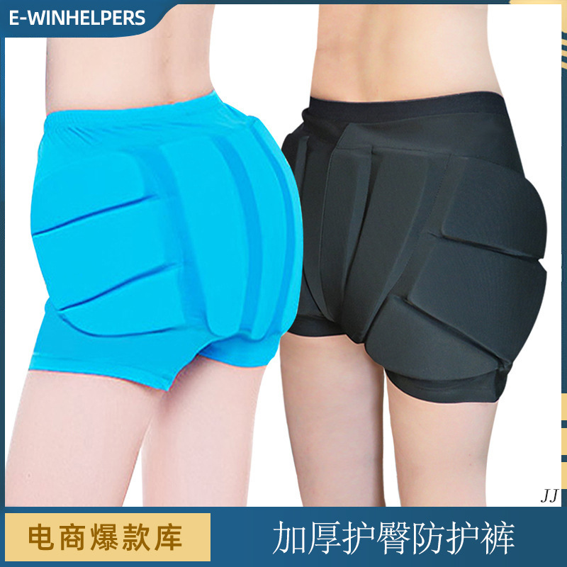 Thickened Hip Protection Pants Anti-fall Pants Waterproof Ass Protection Pad Skateboard Adult Children Ski Ski Skating Equipment Protection