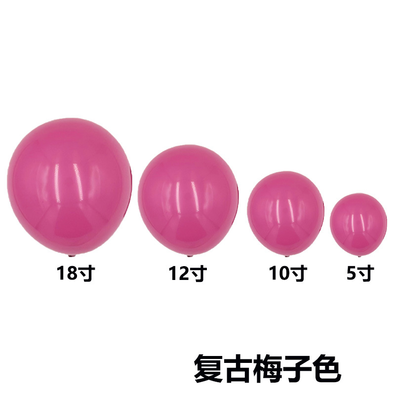 El mismo color de tamaño completo transfronterizo retro color globo boda habitación diseño globo cadena traje fiesta imitación belleza mate globo
