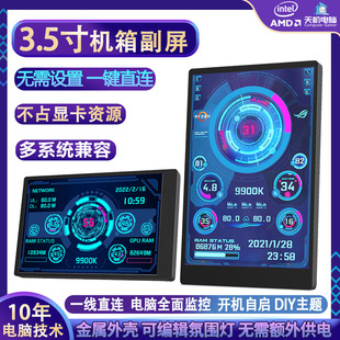 �C�丱����XС��Ļ3.5���������@���ض����܃���USB�@ʾ���Pӛ��