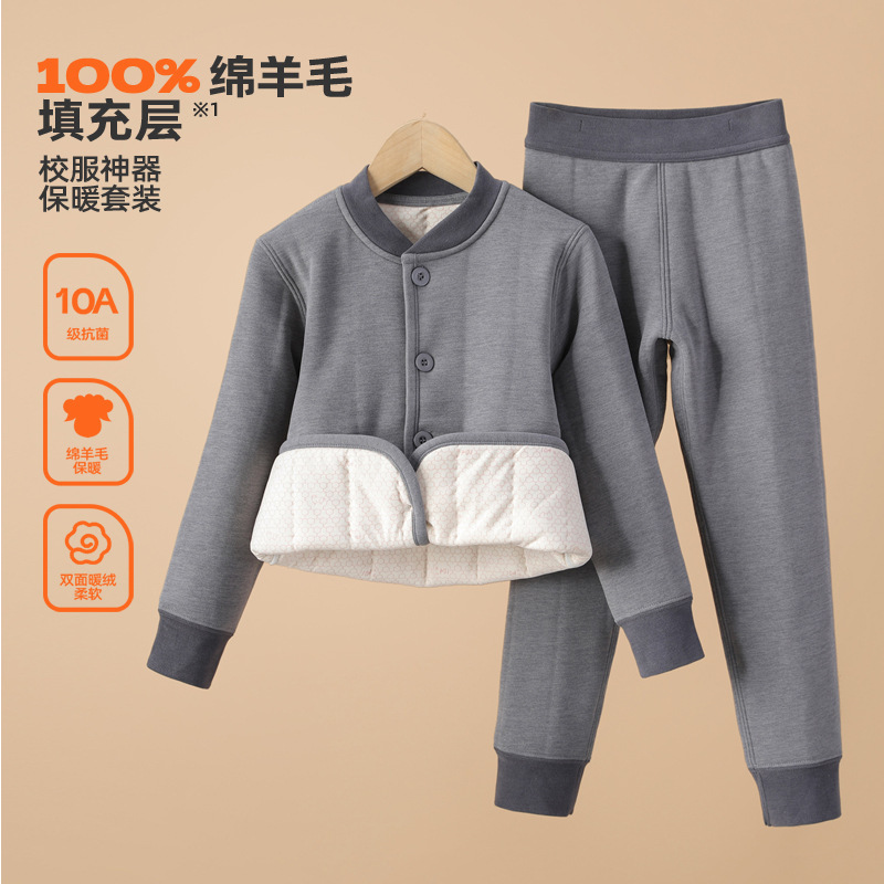 校服神器儿童保暖衣秋冬季学生棉衣内胆男童女童加厚夹棉外套棉服|undefined