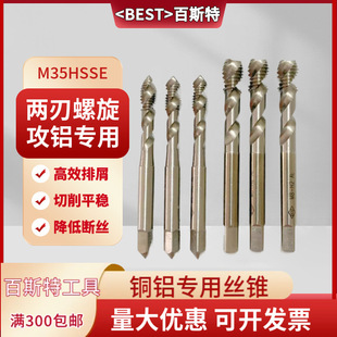 �~�X���������z�F M2-M12 ���������۽z�F �ɲ۹��X���ÙC�ýz��