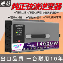 �����Ҳ���׃��48v60v�ƿ܇���ʼ���12v24v�D220v��؛܇�D�Q��