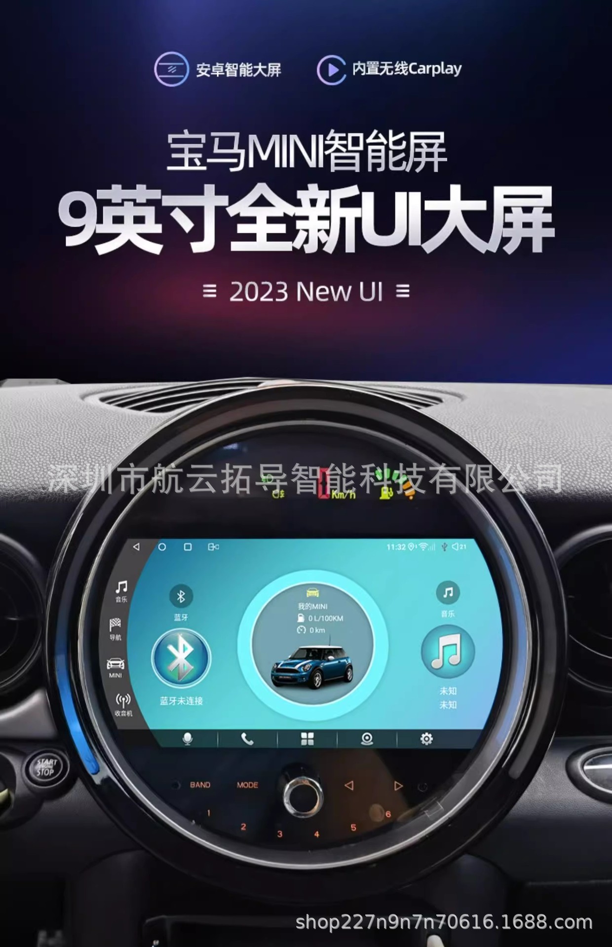 Suitable for BMW MINI smart Android central control large screen navigation reversing image with carplay