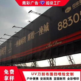 灯箱;广告板;广告牌