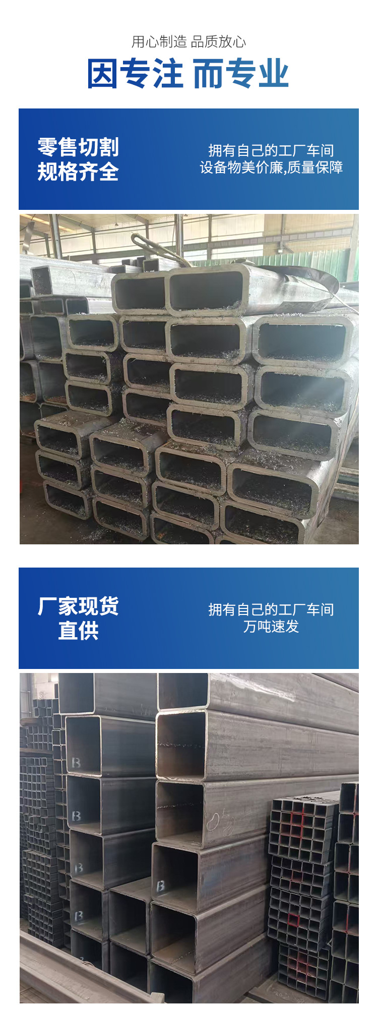 方管激光工_06.jpg