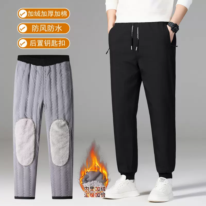 加绒加厚裤子男冬季男女同款老少皆宜外穿防风护膝保暖休闲棉裤