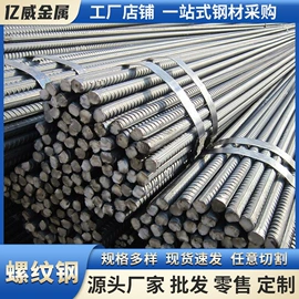 铝及铝合金材;不锈钢板;不锈钢圆管