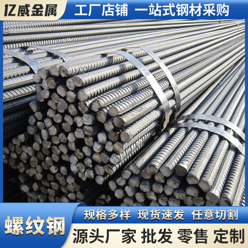Barras de acero 0Cr18Ni9 material de acero inoxidable acero roscado venta spot puede producir varios materiales