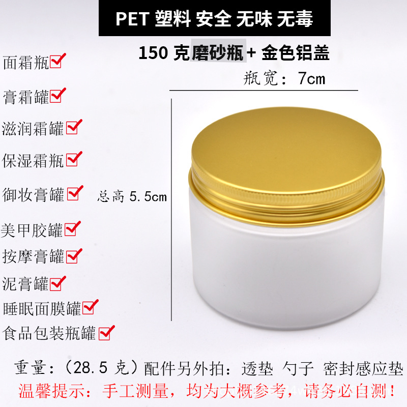 Pet Botella de plástico Botella de crema Botella cosmética Productos para el cuidado de la piel Contenedor de botella Loción de perfume