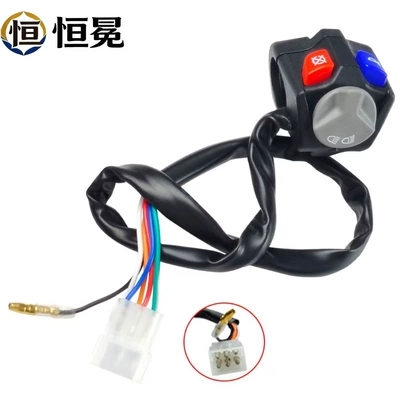 Motorcycle General Parts Original Switch Suitable for