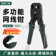 ����RJ45 �������߾W���Qˮ���^�����Q�Ӽ��ö๦�ܾW�j�Q8p6p4p