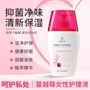 [Delivery Within 48 Hours] Su Xiuchen's Cranberry Feminine Care Solution Gently Cleanses, Leaves Fragrance, Removes Odor and Deodorizes