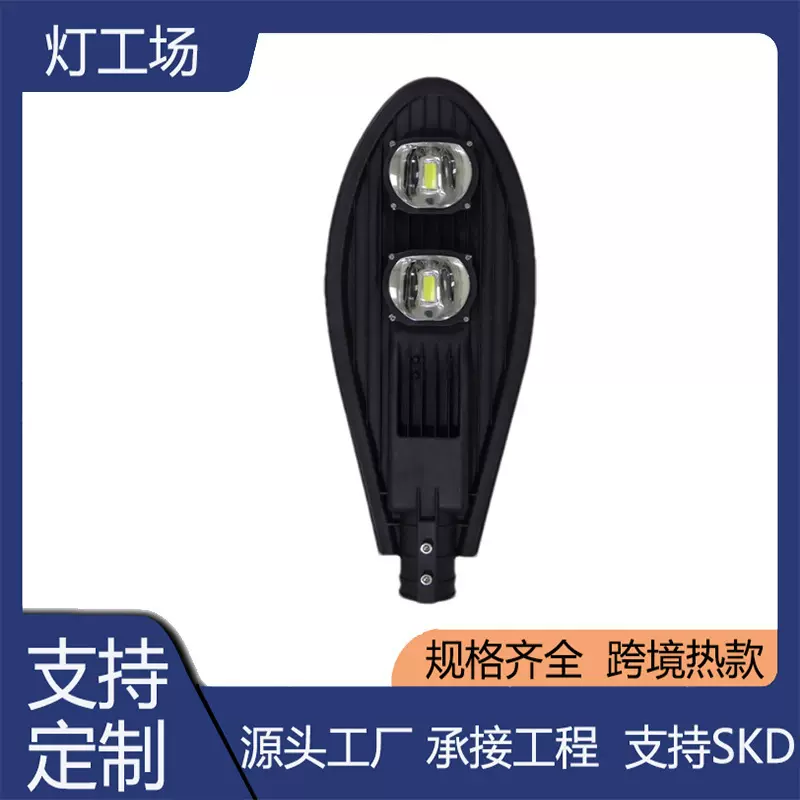 市电led短款宝剑路灯头户外超亮防水照明灯新农村市政工程道路灯