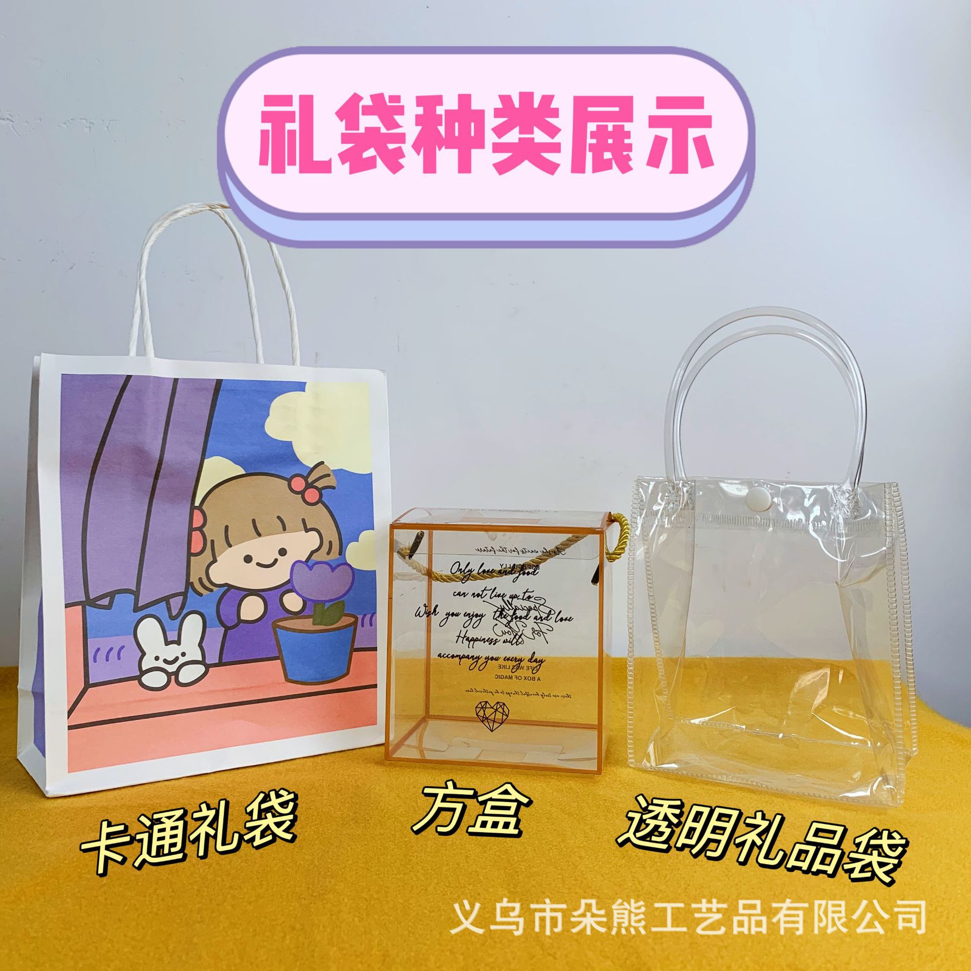 투명한 핸드백 * 라피아