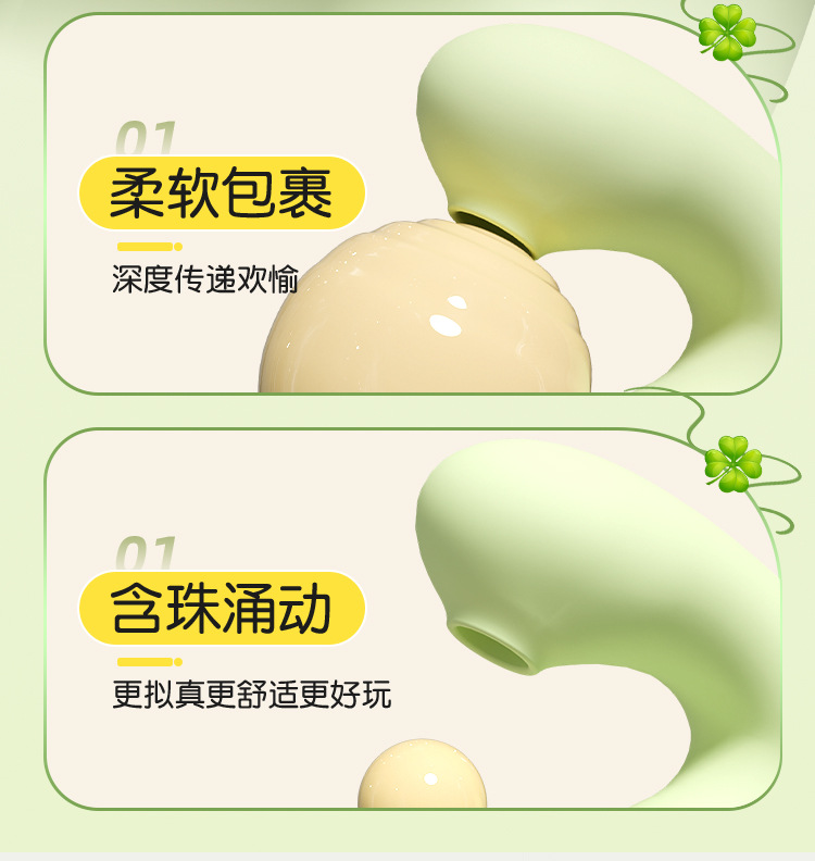 Jiuai Wearable Vibrating Sucking Massager with Remote Control, Green, 10 Vibration Modes — detail image 15
