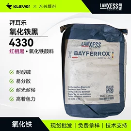 偶氮颜料;溶剂染料;其他有机颜料