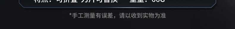 详情-拷贝_15
