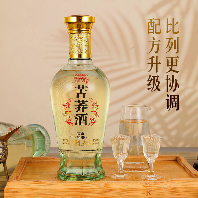 Whole Box Wholesale of Tartary Buckwheat Wine Buckwheat Flavor Soft Alpine Black Buckwheat 52/42 Degrees 500ml*2 Bottles Wholesale