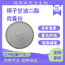 Ҭ�Ӹ��Ͷ���΢�ҷ�50%��ˮ������r���F؛���]Ҭ���ͷ�ʳƷ��