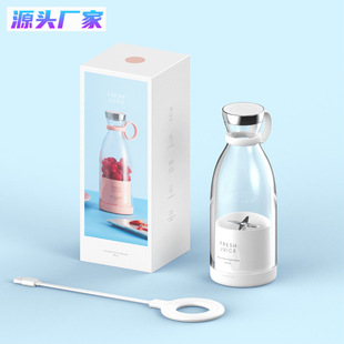 Sanhuo 214 Juicer Youguo Portable Electric Juicer Wireless Charging Household Small Juice Cup Wholesale