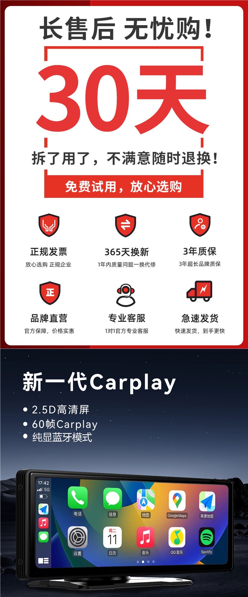 Wireless Carplay Portable Screen Car Dashboard Navigation System Hicar Smart Screen Driving Recorder All-In-One Device