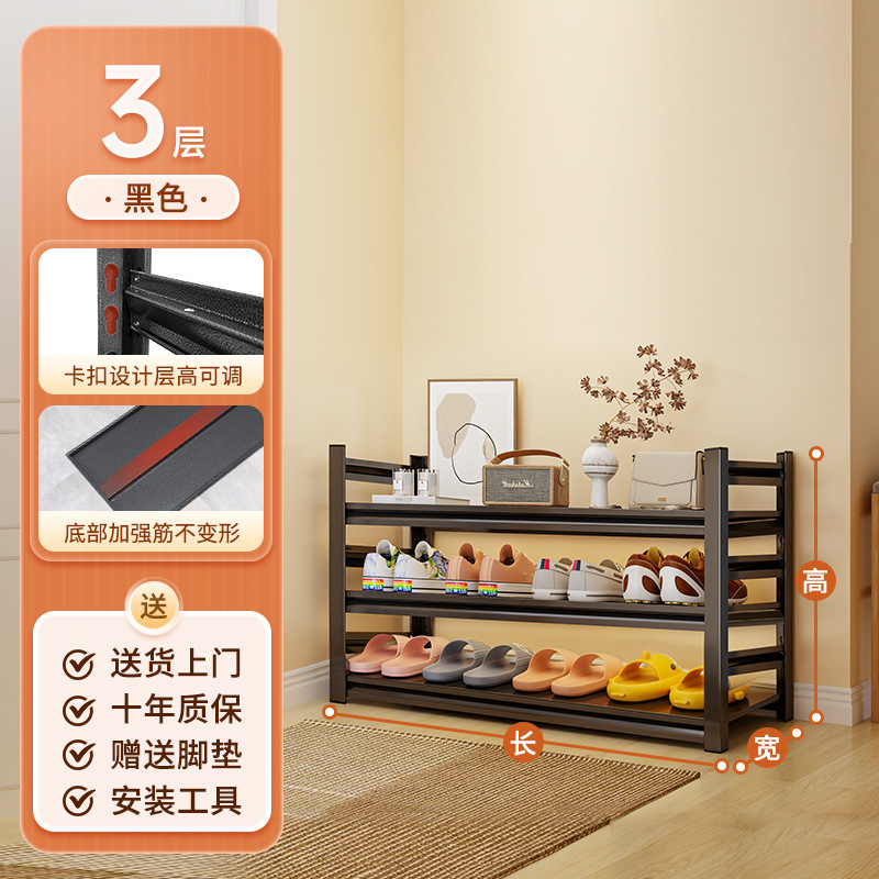 Zapatero de acero para el hogar, estante de varios pisos en la puerta, estante de almacenamiento simple de arte de hierro, entrada, puerta de entrada, zapatero trasero
