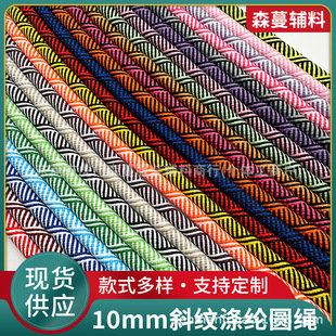 10mm��]����б�y��о�A�K ���C����б���֙C���K ������K���l