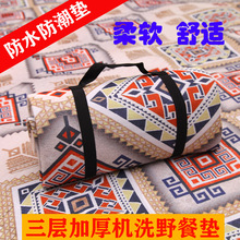 �Ӻ�Ұ�͉|��������|���β�ƺ�|����¶�I�|ɳ���|����Ұ�Ͳ���y