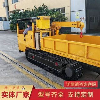 煤矿柴油版履带运输车  随车起吊臂 自卸车斗 履带式运输车