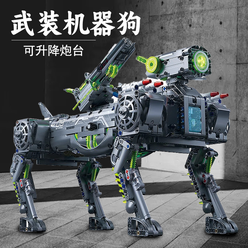 Compatible con el control remoto de Lego, perro mecánico armado, bloques de construcción militares modernos, modelo de juguete educativo ensamblado 61 regalos para niños