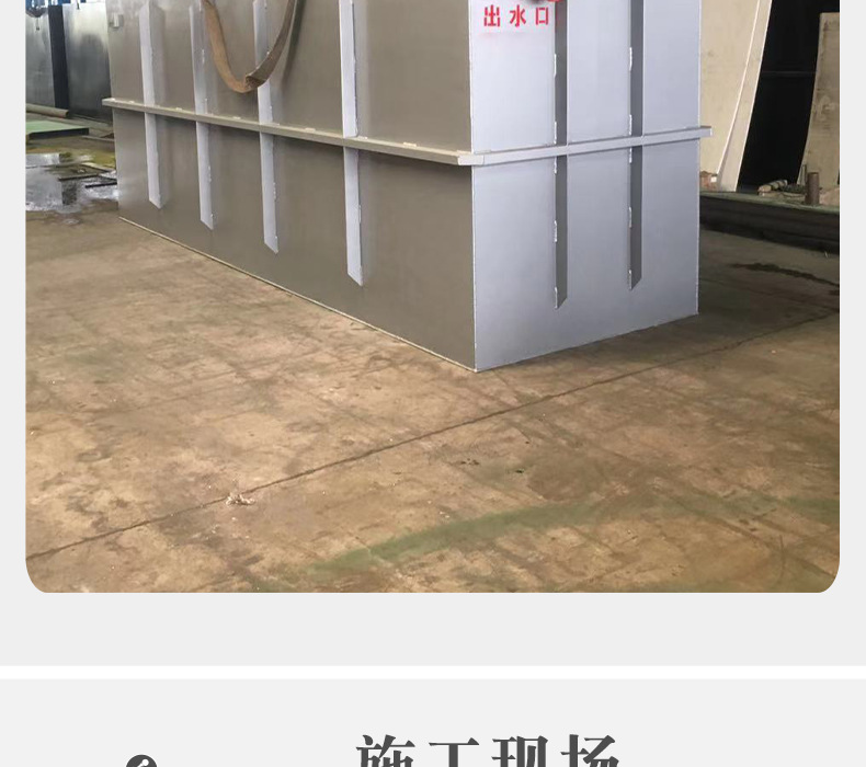 mbbr地埋_016.png