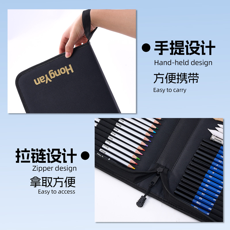 跨境76件绘画素描套装水溶性油性彩色铅笔美术用品收纳包爆款涂鸦