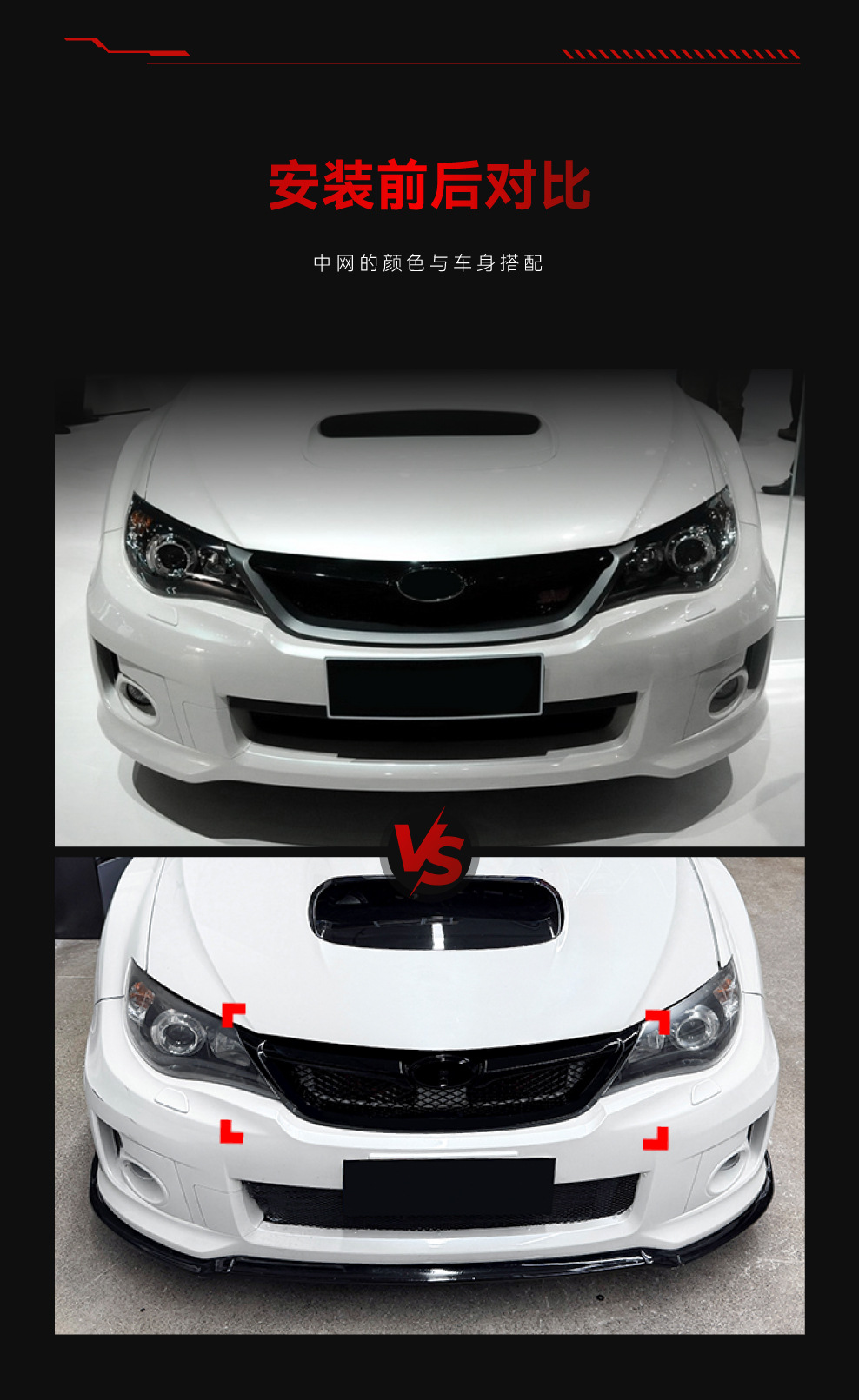 Suitable for 2011-2014 Subaru Impreza WRX STI, special front grille intake grille car sticker for cross-border modification