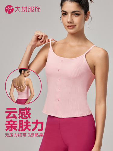 Women's yoga wear tank top with thin straps, featuring a built-in bra for a premium, sexy, and back-sculpting look—perfect for summer workouts.