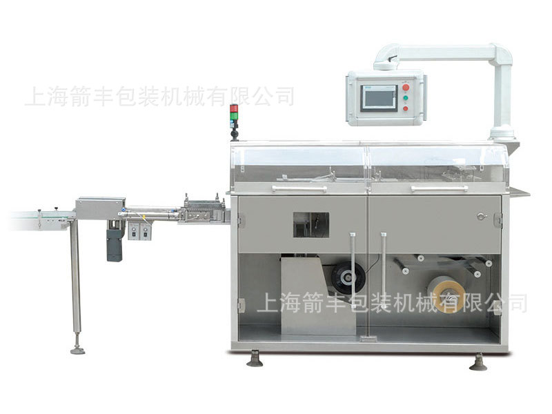【封口机】薄膜封口机 纸盒覆膜包装机 扑克纸盒包膜机