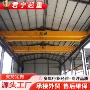 变频双梁调速吊运航吊
