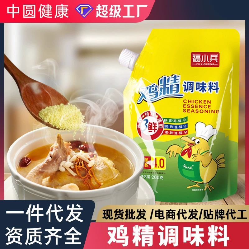 Мешок куриной эссенции 1 кг 200g мешок 1000g мешок целая коробка небольшой пакет для домашнего использования