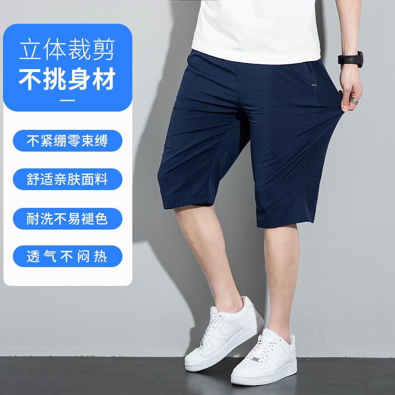 Pantalones Cortos de Tres Cuartos para Hombre 七分 Poliéster y Elastano Transpirable, Delgado