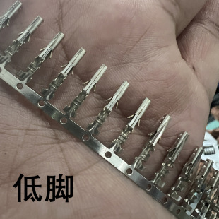 5557 20PIN female terminal high foot low foot bulk sale