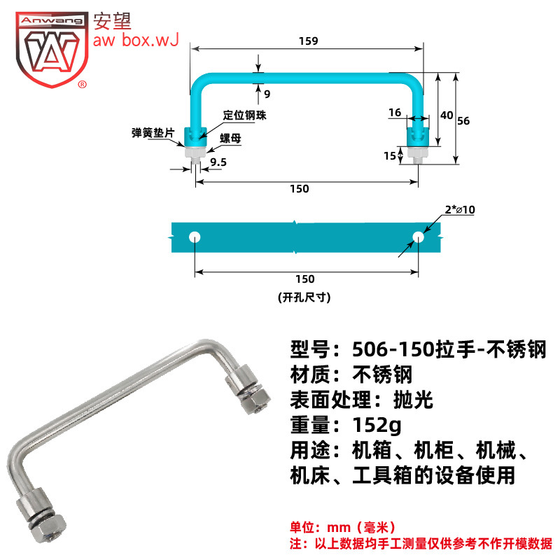 AW / ANWANG mango plegable caja de hierro mango caja de herramientas móviles mango industrial de acero inoxidable mango