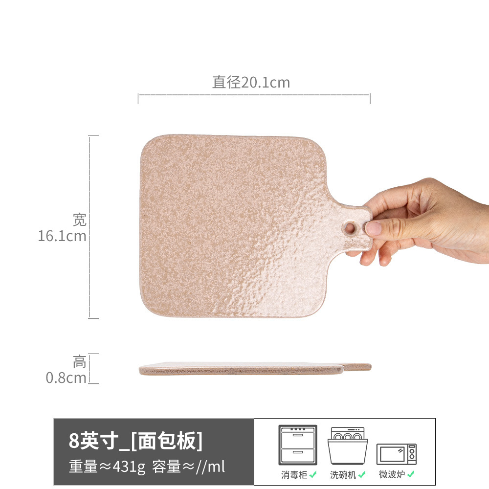 [Simple y duradero] Bandeja de cerámica de 8 pulgadas, plato de carne occidental, plato de postre para el hogar, tablero de pan, tapete anti-escaldado