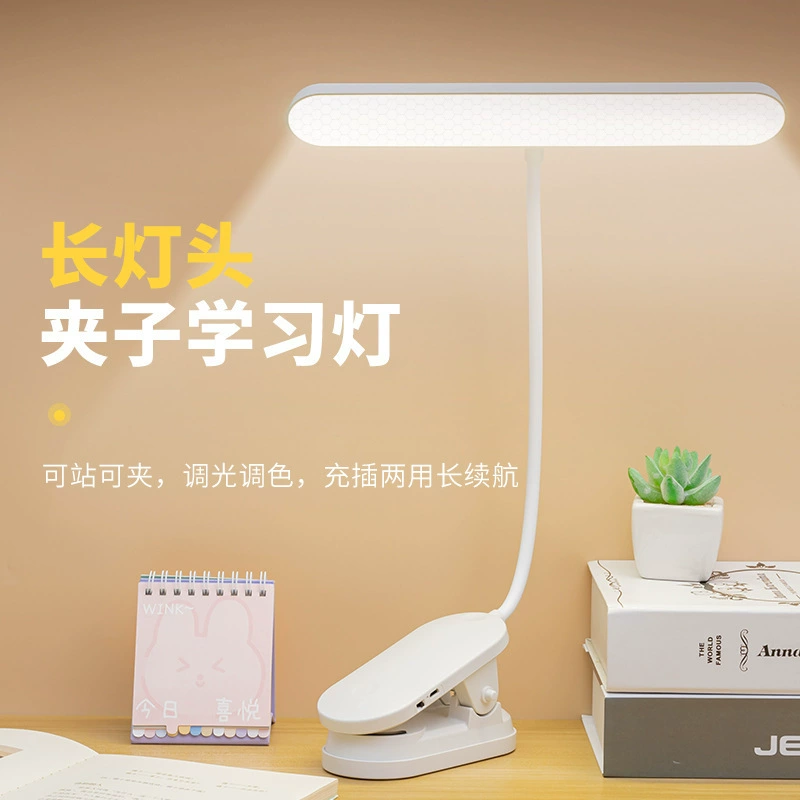 LED-учебная творческая настольная лампа для спальни, чтение для учеников начальной школы перед сном, защита глаз