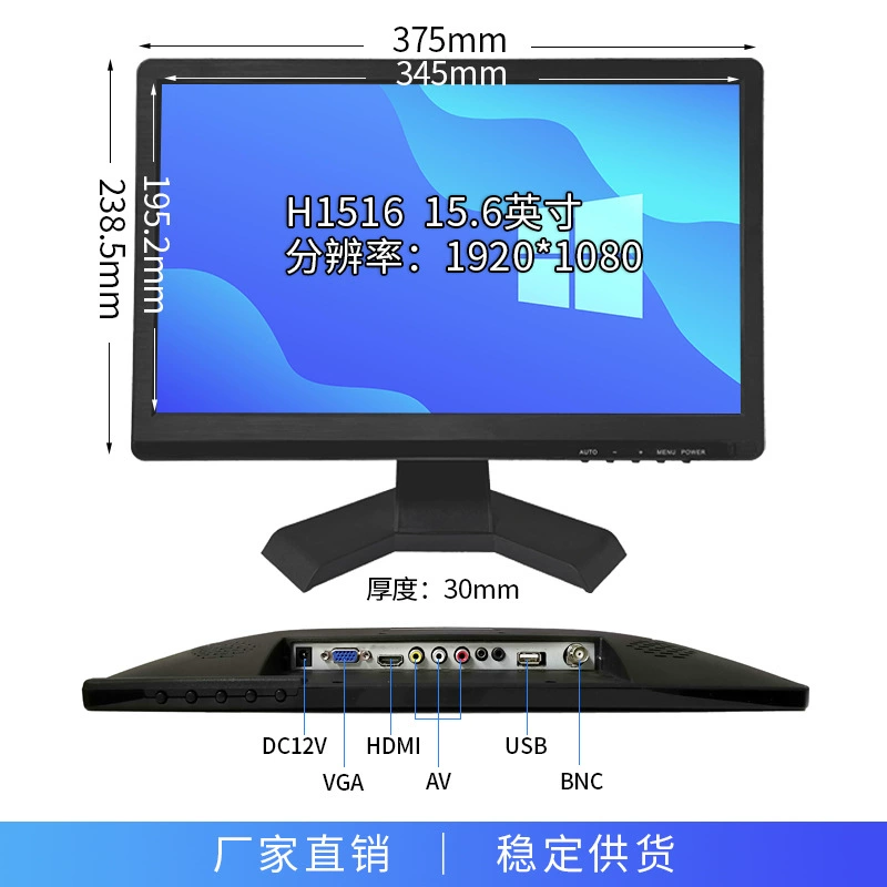 智显达 LCD-дисплей, радионяни, масштаб 1:11, 13, 15, 21, 21.5 дюймов
