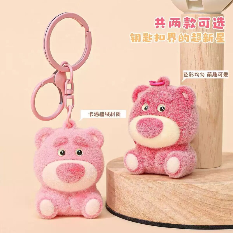 新しい植毛小動物キーホルダー Douyin 生放送ラブブ人形バッグペンダントクリエイティブ小さなギフトペンダント|undefined