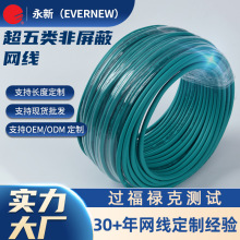 ���Ƴ��������ǧ�׾W������������0.5mm���~��������8о���w��