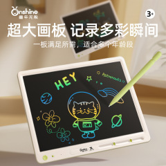 ONSHINE/子供の頃の無限大サイズの子供の画板液晶電子黒板のタブレットの落書きのタブレット