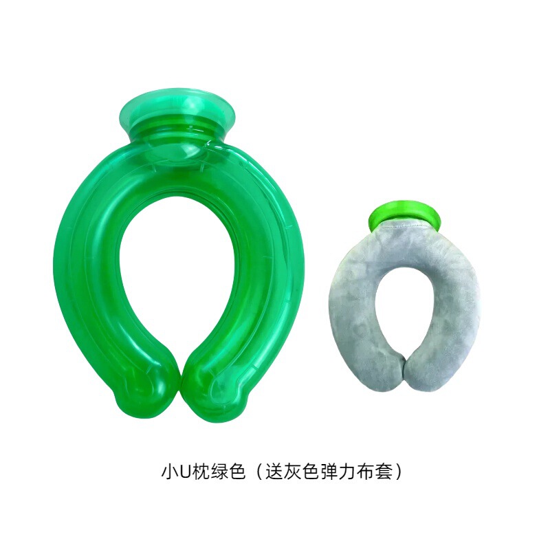 850ml u型首枕氷袋湯たんぽ超大注水口氷枕|undefined