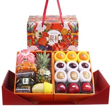 高端双层水果礼盒搭配当季10种新鲜水果整箱混搭团购节日送礼果篮