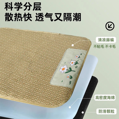 Dog mat, dog mat, four-season sleeping mat, kennel floor mat, summer cat cool mat, summer pet ice mat